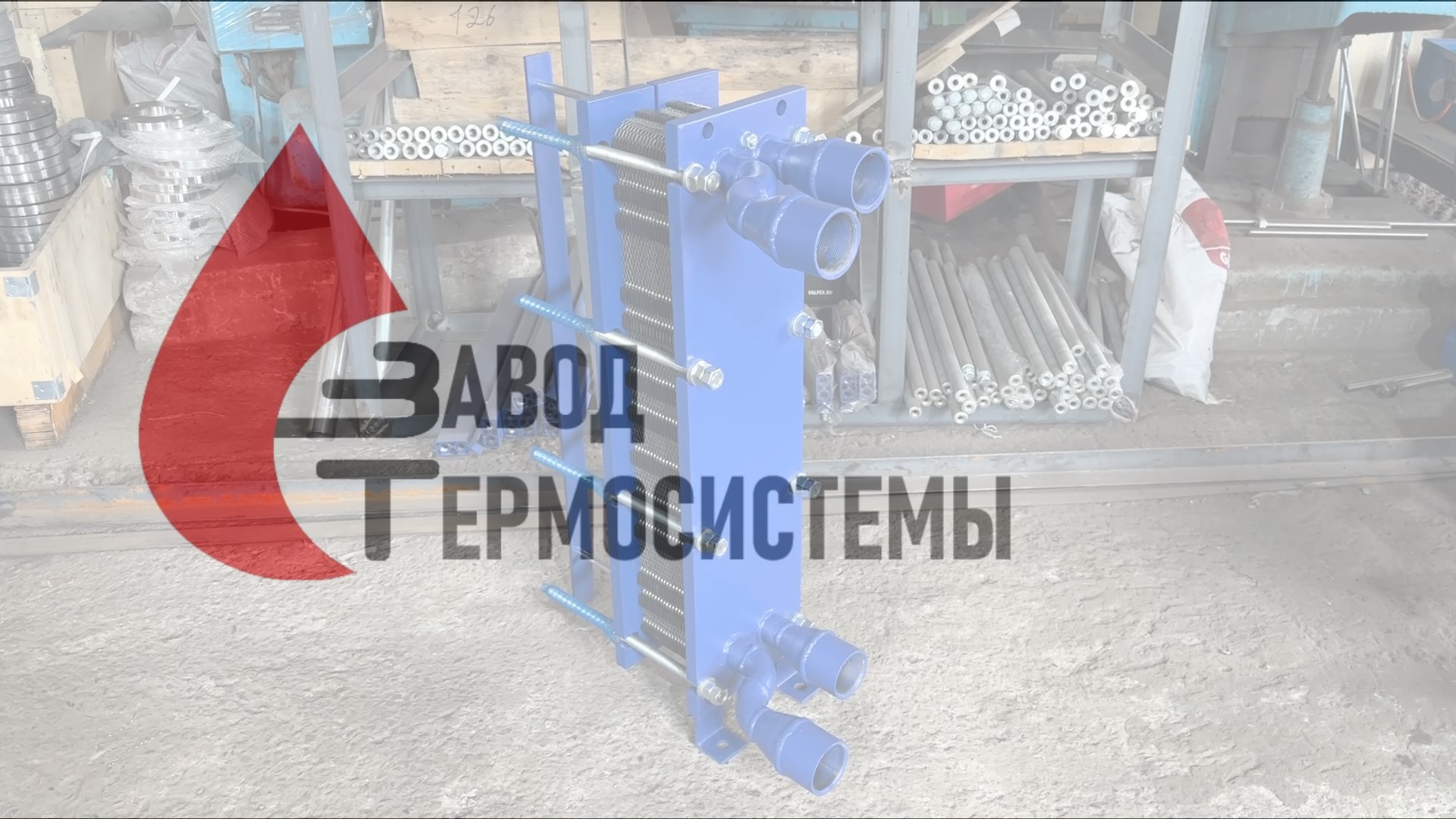 Видео-обзор изготовления теплообменника